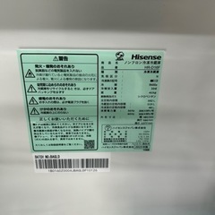 早い者勝ち大セール‼️‼️＋ご来店時、ガンお値引き‼️Hisense(ハイセンス) 2023年製 162L 2ドア冷蔵庫🎉