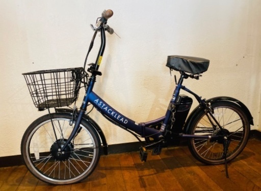 新品同様20インチ電動アシスト自転車