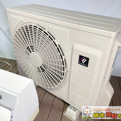 04】シャープ/SHARP AY-L71X2-W 2020年製 【割引アリ】