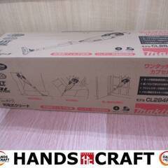 マキタ makita CL284FDZO 充電式クリーナー 未使用品 オリーブ 本体