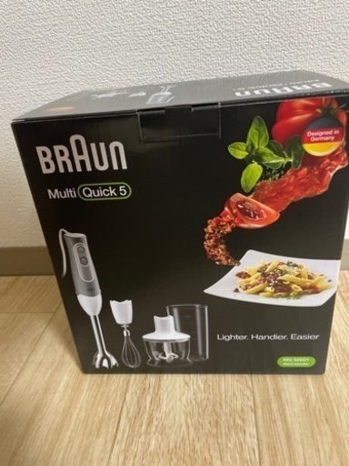 ブラウン　ブレンダー　新品