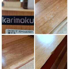 【愛品倶楽部柏店】 karimoku デスク＆マルチシェルフSET Utility plus