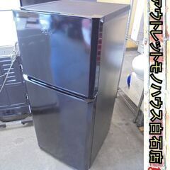 Haier 2ドア冷蔵庫 JR-N121A 2018年製 121L