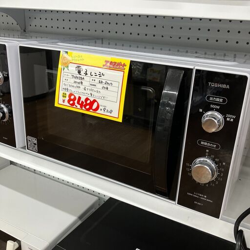 電子レンジ　TOSHIBA　2020年製(B7-8)