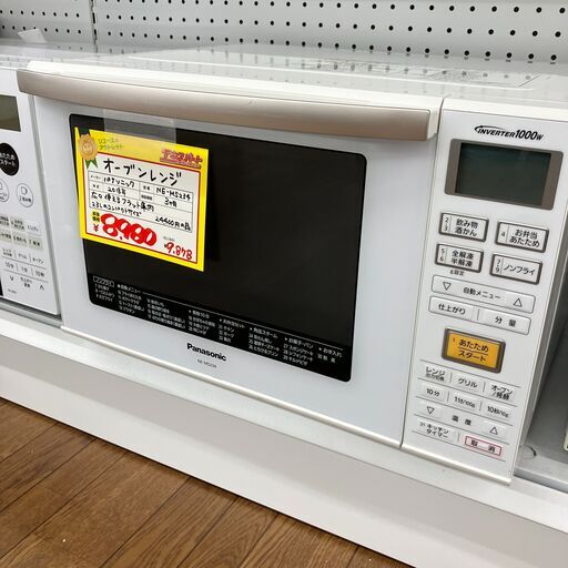 オーブンレンジ　Panasonic　2018年製(B7-10)