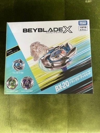 ベイブレードＸ　ドランダガーデッキセット　新品