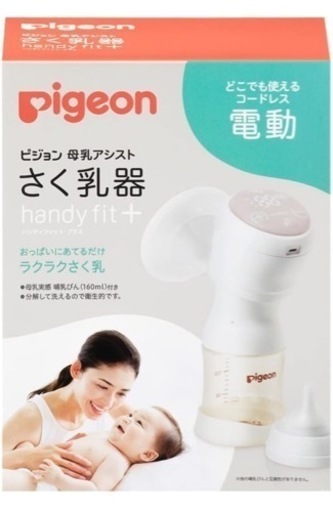 子供用品 ベビー用品