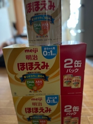 子供用品 ベビー用品 おむつ、トイレ用品