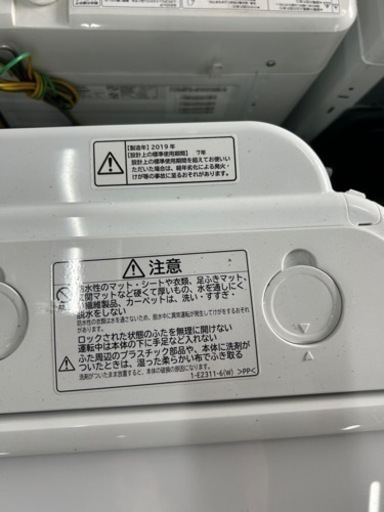 早い者勝ち大セール‼️‼️＋ご来店時、ガン×2お値引き‼️HITACHI(日立) 2019年製 8.0kg 洗濯機