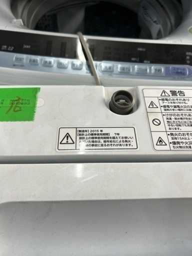 早い者勝ち大セール‼️‼️＋ご来店時、ガン×2お値引き‼️HITACHI(日立) 2015年製 5.0kg 洗濯機