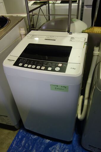 232【5.5kg】 全自動洗濯機　ハイセンス　HISENSE