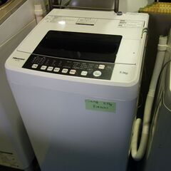 232【5.5kg】 全自動洗濯機 ハイセンス HISENSE
