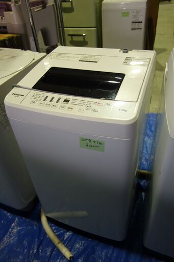 233【4.5kg】 全自動洗濯機　ハイセンス　HISENSE