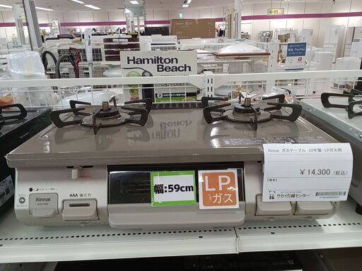 ★ジモティ割あり★ Rinnai LPガステーブル KG67PBR1  22年製 動作確認／クリーニング済み TC3603