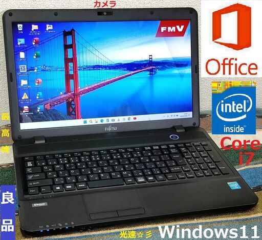 サマーセール！【良品】/最高峰Core i7(クアッドコア)/メモリ8GB/光速☆彡SSD240GB/DVDスーパーマルチドライブ/SDカードスロット/Wi-Fi/HDMI/Bluetooth/カメラ/マイク/15.6インチ光沢液晶パネル/Windows11/Microsoft Office 2021/点検整備清掃済み/サポート\u0026アフターサービス永続対応！/LIFE BOOK No.a40625