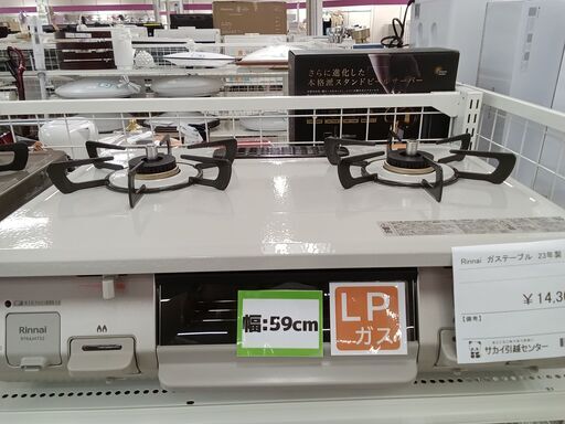 ★ジモティ割あり★ Rinnai LPガステーブル RT64JH7S  23年製 動作確認／クリーニング済み TC3604