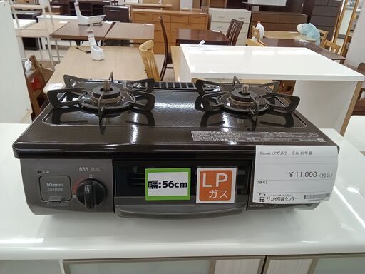 ★ジモティ割あり★ Rinnai LPガステーブル KG34NBKL  20年製 動作確認／クリーニング済み TC3605