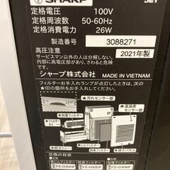SHARP（シャープ）｜ファン式空気清浄機のご紹介です