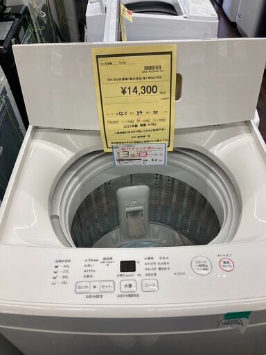 ★ジモティー割あり★無印良品/5kg洗濯機/2021/クリ-ニング済み/HG-2342