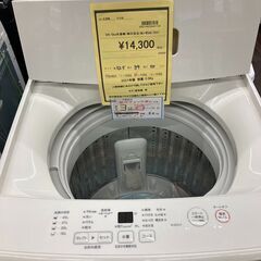 ☆ジモティー割あり☆無印良品/5kg洗濯機/2021/クリ-ニング済み/HG-2342