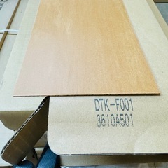 フローリング材-Human Made ショルダーバッグ　L