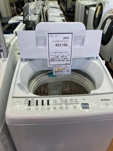 ★ジモティー割あり★7kg洗濯機/2020/クリ-ニング済み/HG-2346