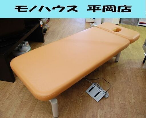 タカダベッド 電動施術台 幅72×奥190×高44～83cm 昇降 オレンジ系 LINAK 病院 整骨院 札幌市 清田区 平岡
