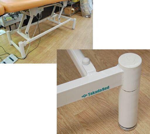 タカダ社＊施術ベッド 高田ベッド│長く愛用できる施術ベッドをお探しなら