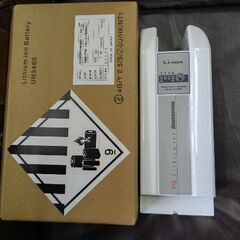 新品☆[BRIDGESTONE]電動アシスト用リチウムイオンバッテリー8.9Ah(白)