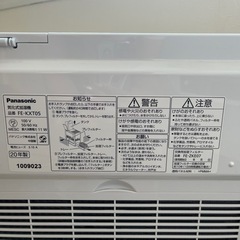  Panasonic 加湿器 FE-KXT05