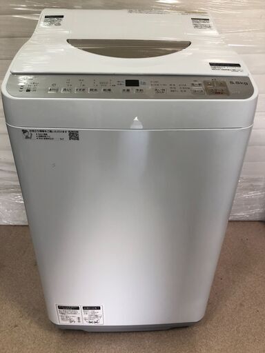 【糸島市内 送料無料】 SHARP タテ型洗濯乾燥機 洗濯ステンレス穴なし槽 スリムタイプ #0702-1