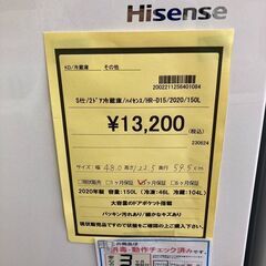 ★ジモティー割あり★ﾊｲｾﾝｽ/2ﾄﾞｱ冷蔵庫/2020/クリ-ニング済み/HG-2349