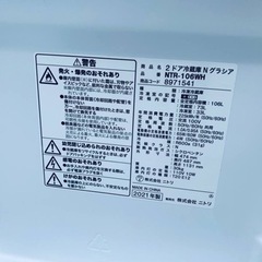   ♦️ ニトリ2ドア冷凍冷蔵庫  【2021年製】NTR-106WH  