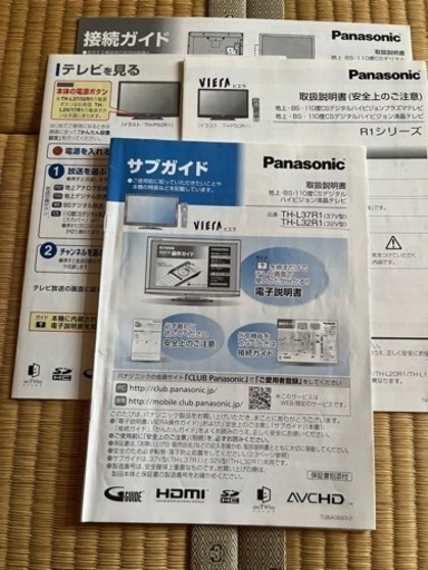 Panasonic　家電 テレビ 液晶テレビ　32型