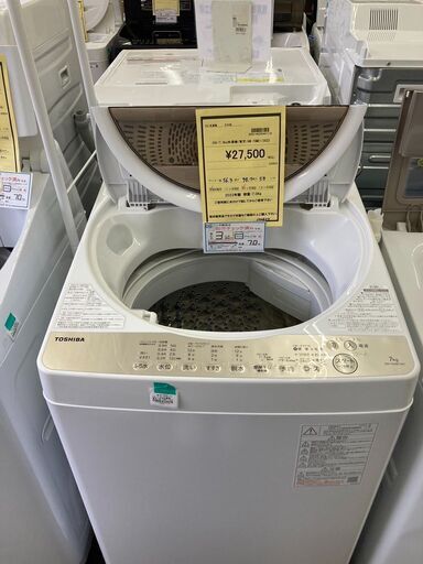 ★ジモティー割あり★東芝/7.0kg洗濯機/2022/クリ-ニング済み/HG-2350