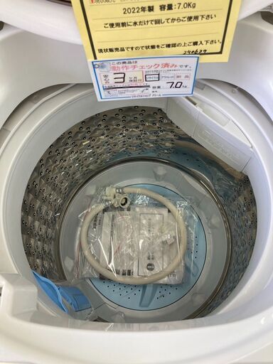 ☆ジモティー割あり☆東芝/7.0kg洗濯機/2022/クリ-ニング済み/HG-2350