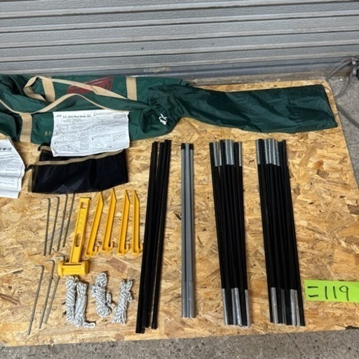 北海道旭川市 Coleman コールマン 4〜6人用 B.Cワイドルーフドーム300  