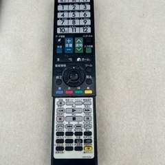 テレビ大きい❗️