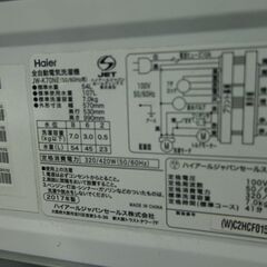 238分解洗浄済【7㎏】キレイな洗濯機　ハイアール　