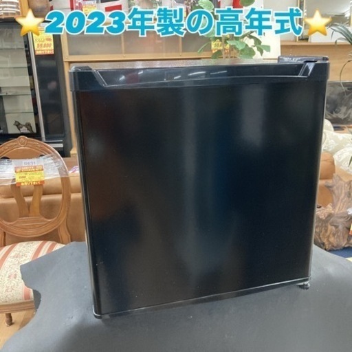 S766 ⭐ オーヤマ 1ドア冷蔵庫（46L 右開き）23年製 PRC-B051D ⭐ 動作確認済 ⭐ クリーニング済