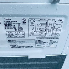  --- ♦️ ハイアール電気洗濯機  【2022年製】JW-U55A  
