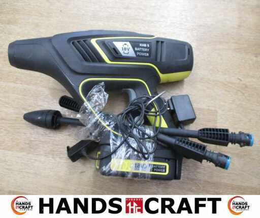 ケルヒャー KH85 充電式高圧洗浄機 バッテリー×1 充電器 ガン付 【ハンズクラフト宜野湾店】