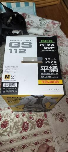 TAJIMA フルハーネス(新規格対応)
