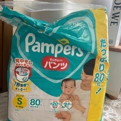 子供用品 ベビー用品 おむつ、トイレ用品