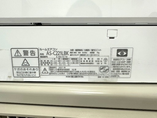 FUJITSU nocria エアコン AS-C221LBK 6畳 FUJITSU nocria エアコン AS-C221LBK 6畳