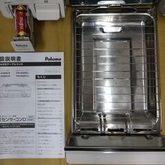 エイブイ：Paloma ガステーブル PA-S42H-R  都市ガス用 右強火力 2022年製