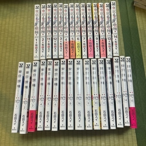 東京喰種:re 全巻