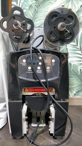 卓上カップシール機【YF-98S】中古品　　※現状渡し