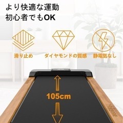 【電動ルームランナー】定価37999円💝美品