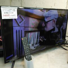 3か月間保証☆配達有り！14000円(税抜）グランプレ 32型 液晶テレビ 2021年製 リモコン付き (リサイクルとうきち①) 花園町のテレビ《 液晶テレビ》の中古あげます・譲ります｜ジモティーで不用品の処分